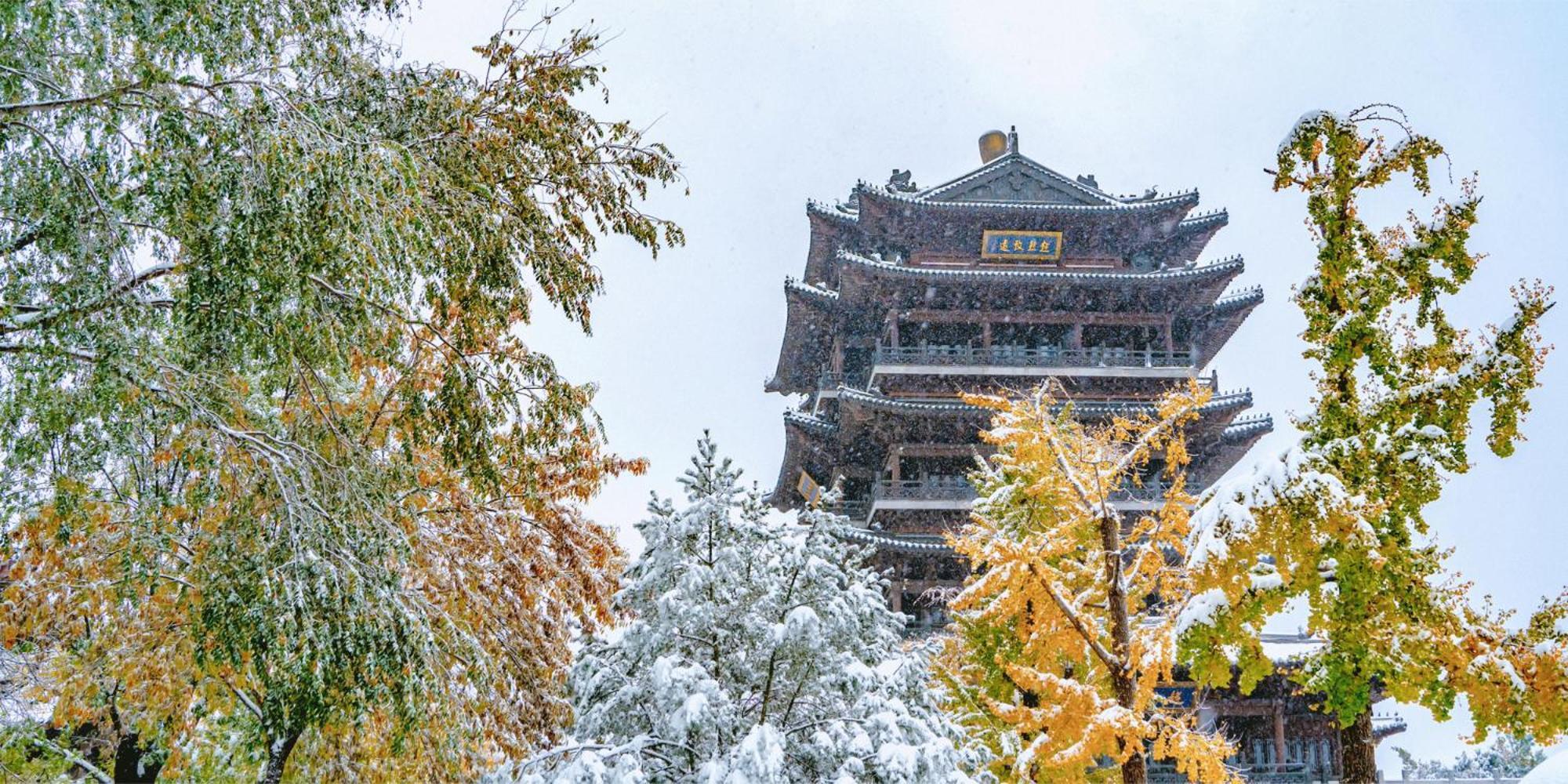 Shangri-La Jinan Eksteriør bilde